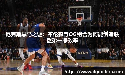 好博体育【建州75周年看雅江】雅江县“民族团结杯”职工篮球赛燃情开幕